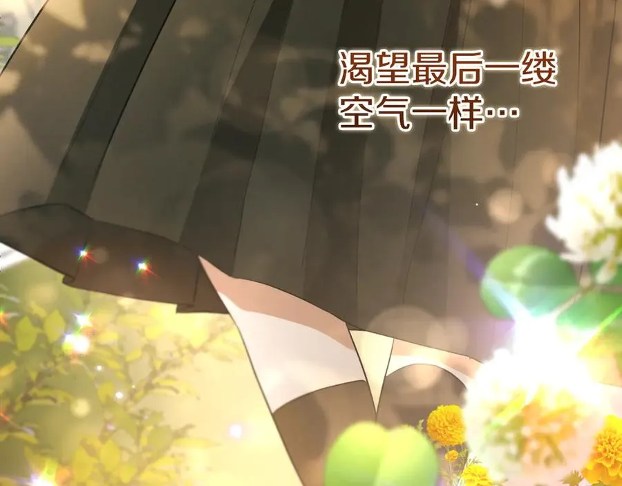 第8话 初见177