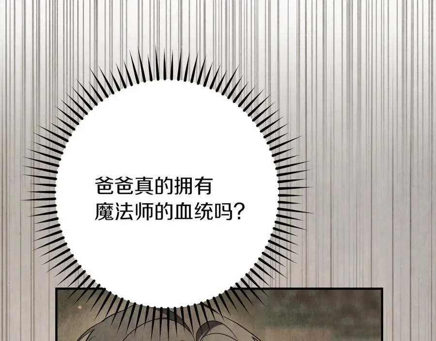 第31话 出狱？103