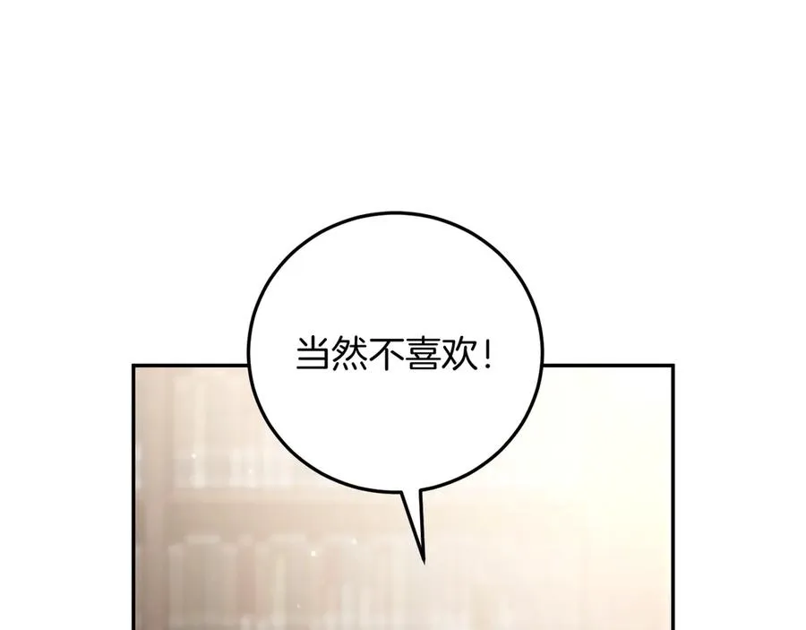 第12话 森林里的布谷鸟53