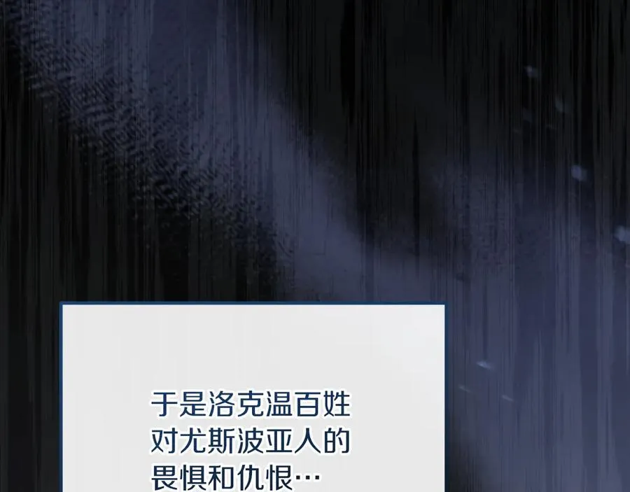 第21话 死者未死？178