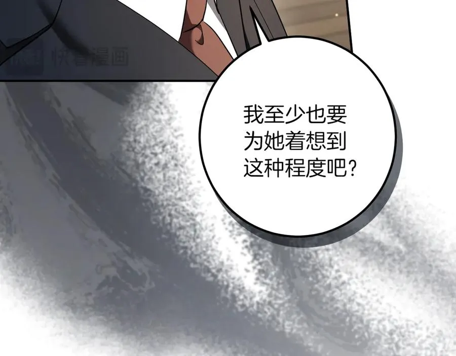 第44话 你算什么210