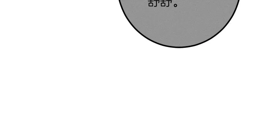 第63话 事情被掩盖57