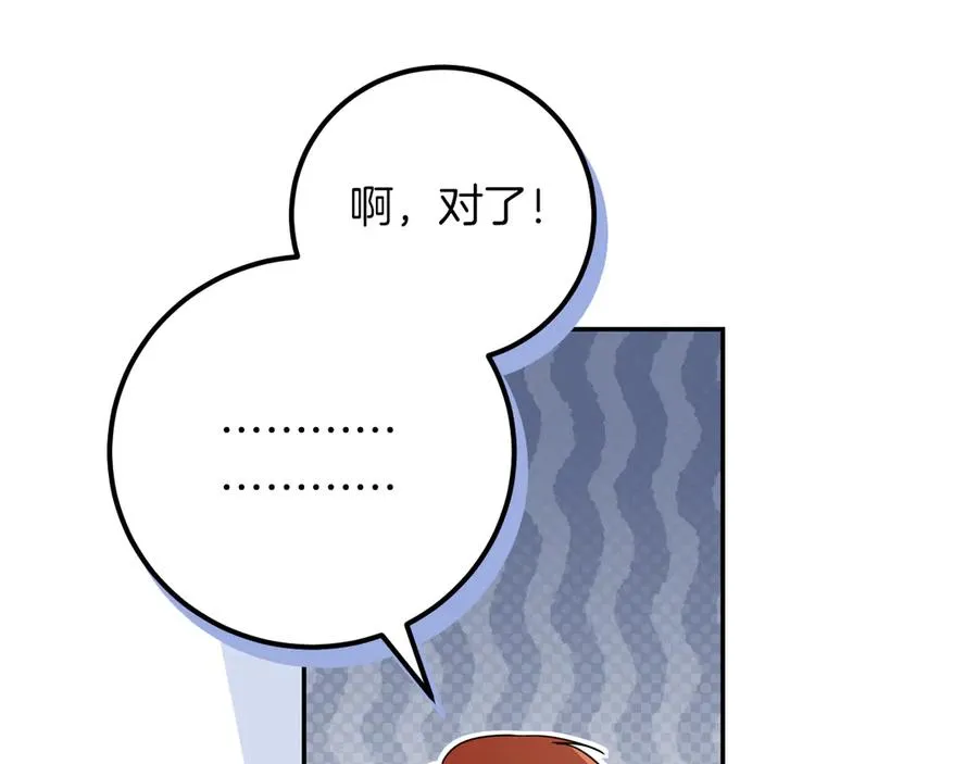第21话 死者未死？37