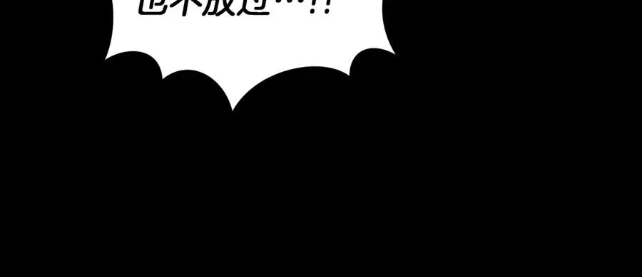 第28话 为什么要杀死自己的宠物225
