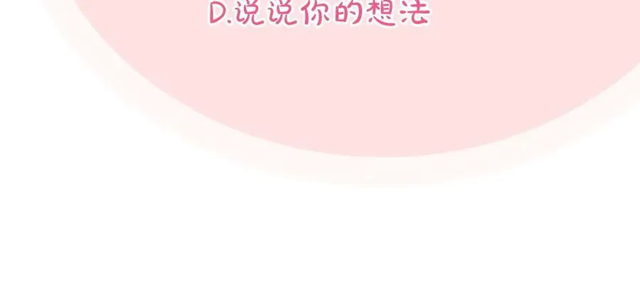 第29话 关禁闭277