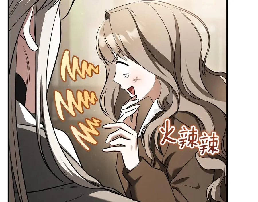 第39话 梦中的男人走进现实43
