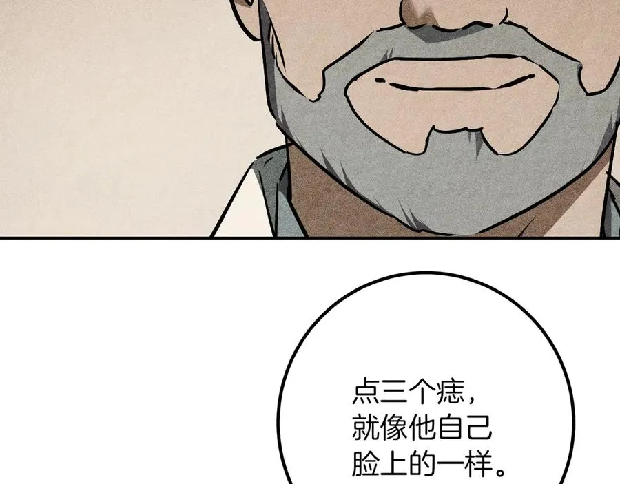 第31话 出狱？94