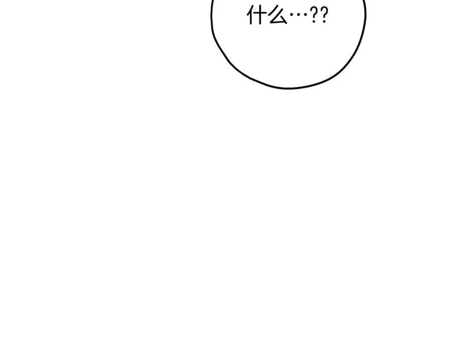 第11话 你喜欢我吗？103