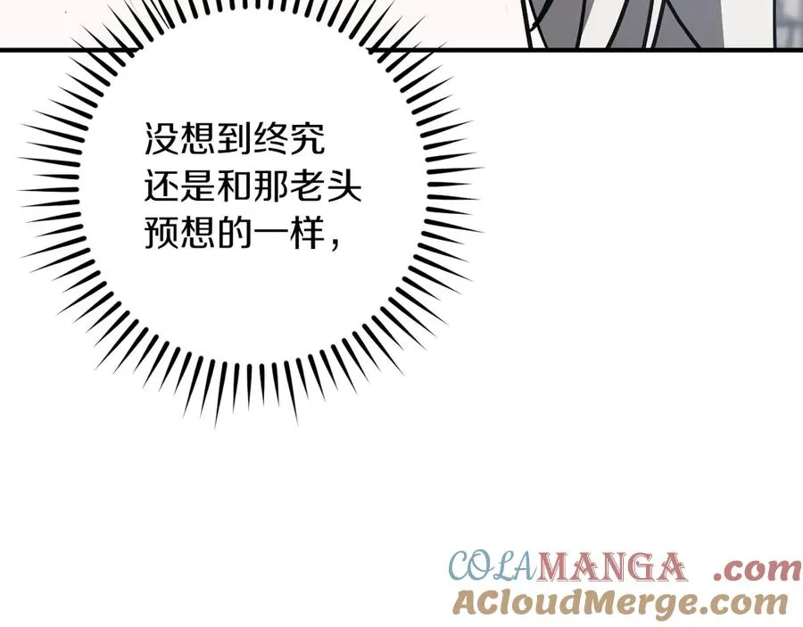 第61话 内斗148