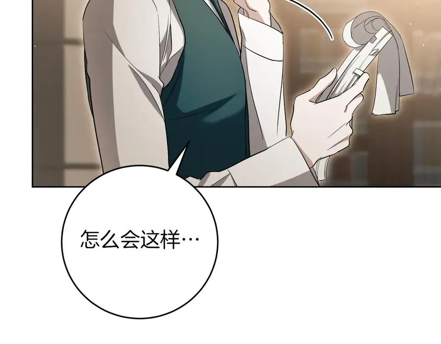 第14话 天才的堕落46