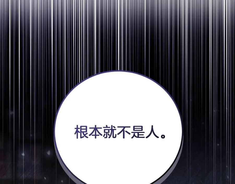 第13话 不是你，就没意义97