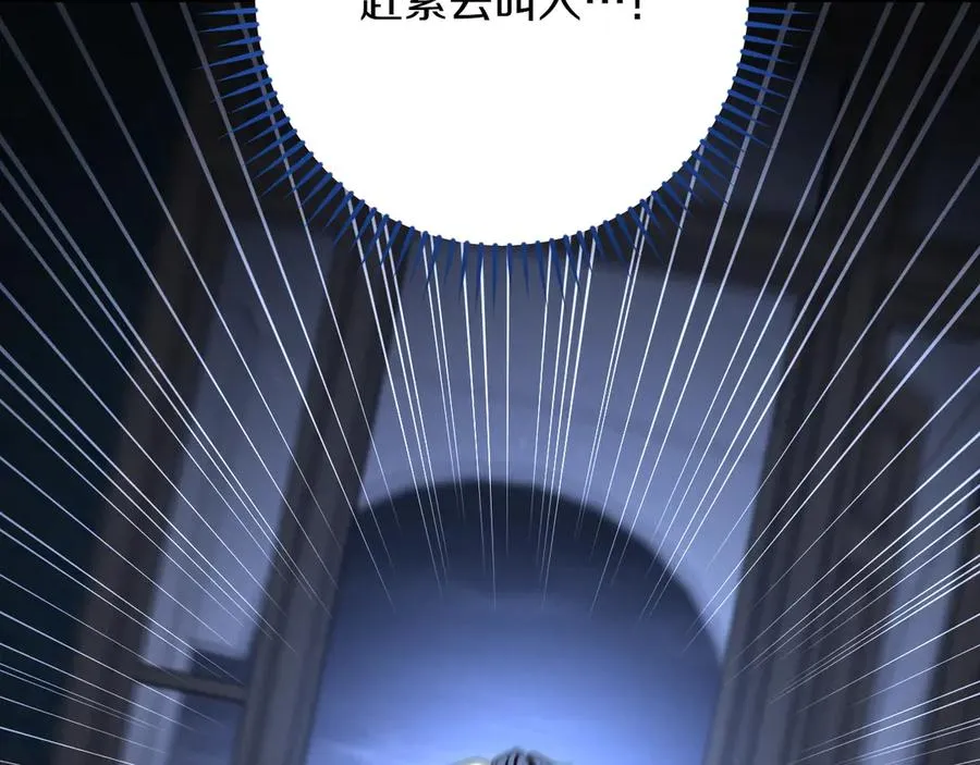 第25话 她就是那个卖国贼的女儿95