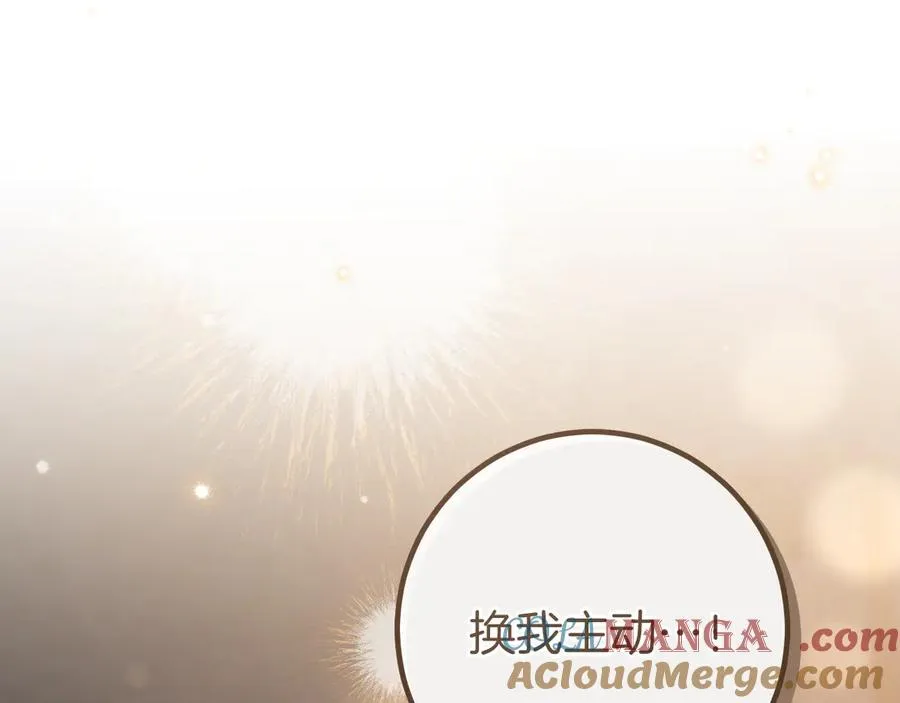 第50话 安抚4