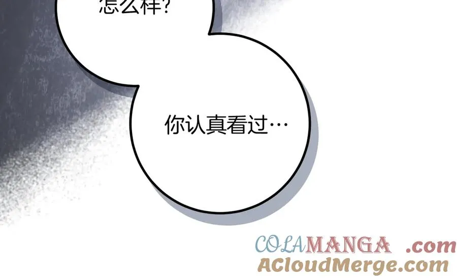 第21话 死者未死？140