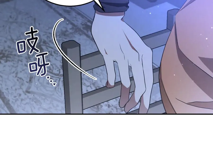第5话 你被盯上了117