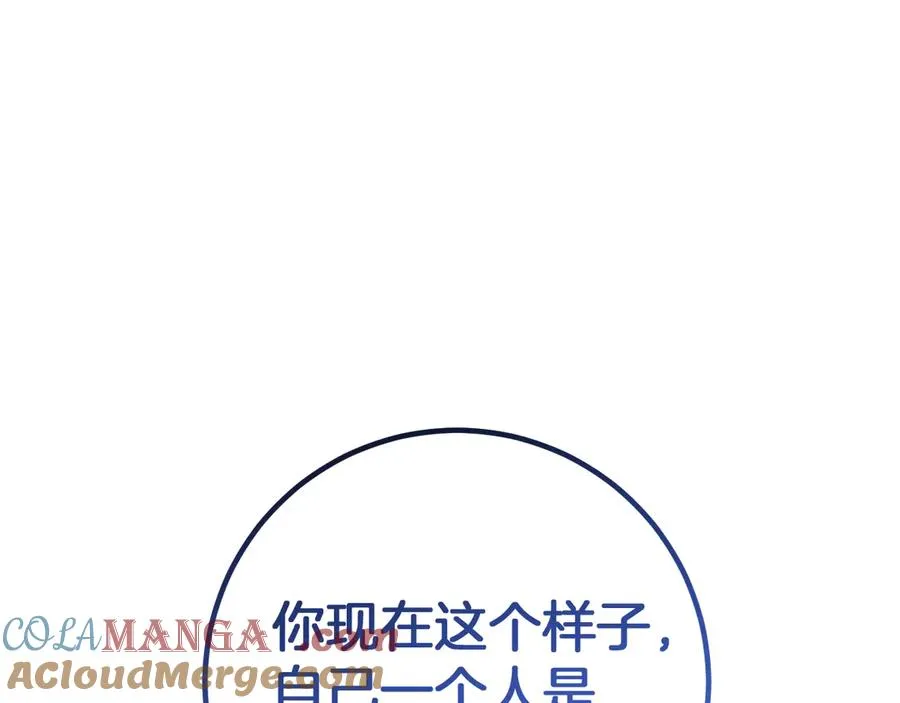 第19话 快乐的滋味184