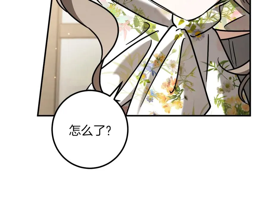 第46话 外出调查165