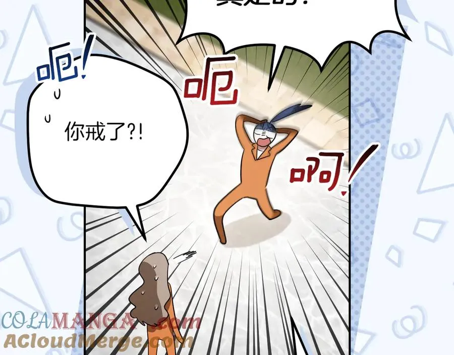 第22话 暗语8