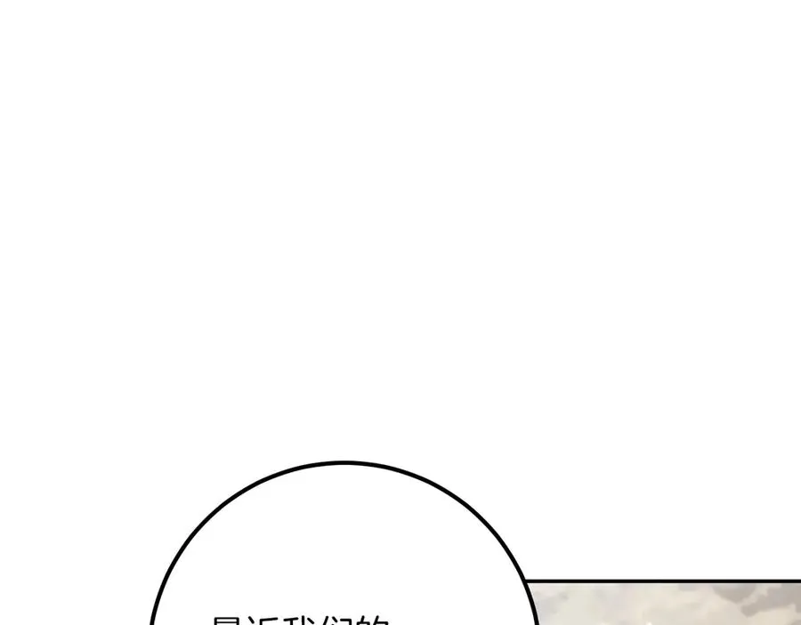 第18话 丑恶的爱91