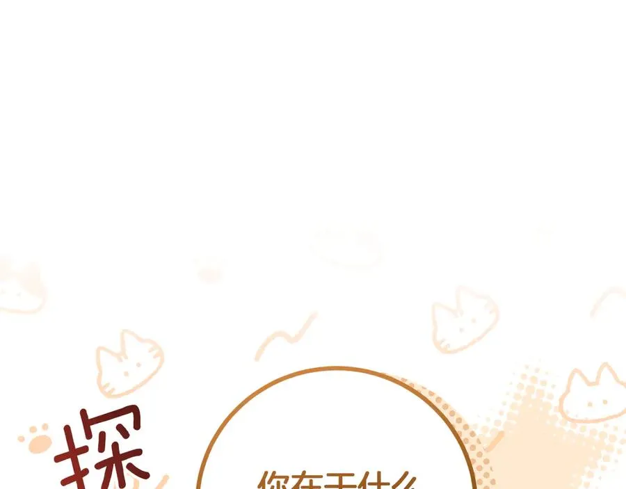 第20话 晚安，卷心菜47