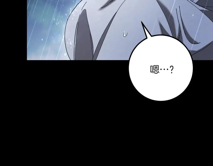 第42话 恩将仇报的布谷鸟170