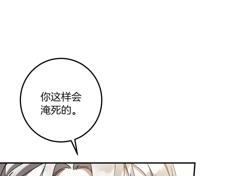 第49话 换我主动63