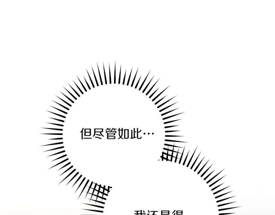 第38话 壁橱里的怪物203