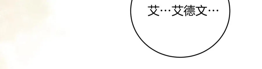 第3话 请多关照，小美女225