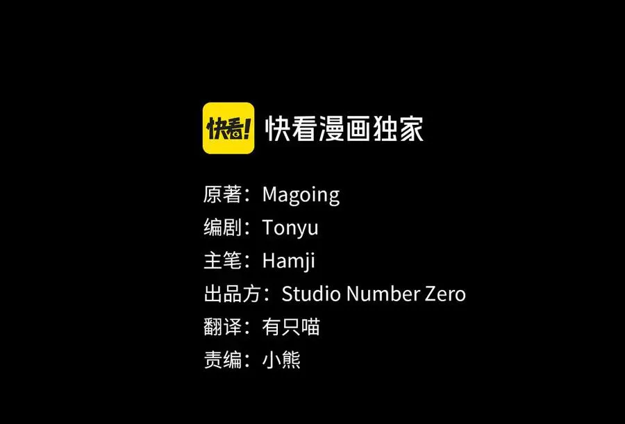 第42话 恩将仇报的布谷鸟122