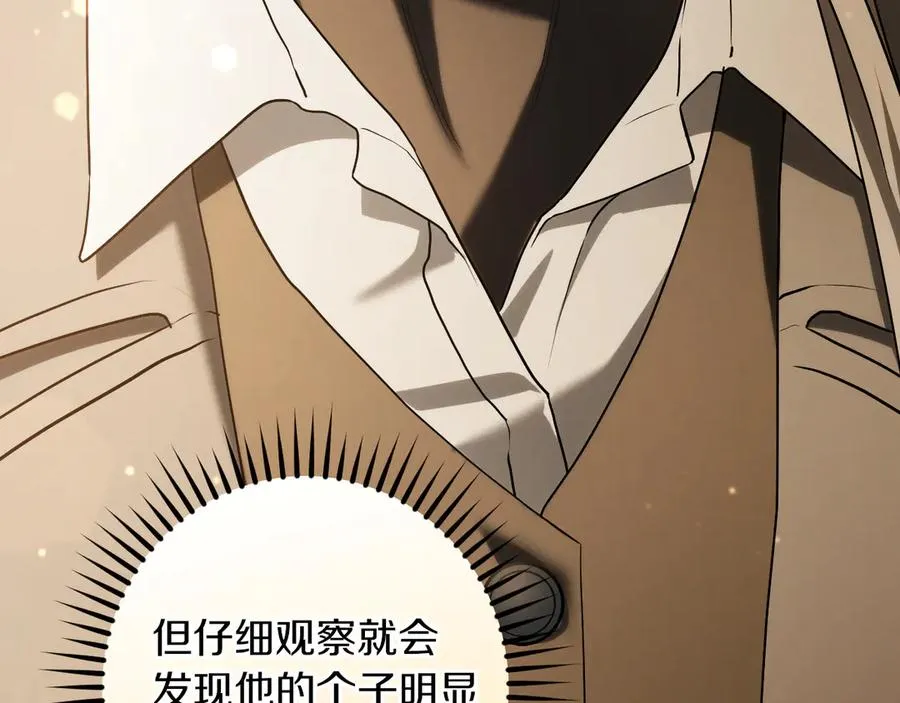 第39话 梦中的男人走进现实29