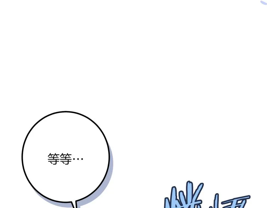 第61话 内斗69