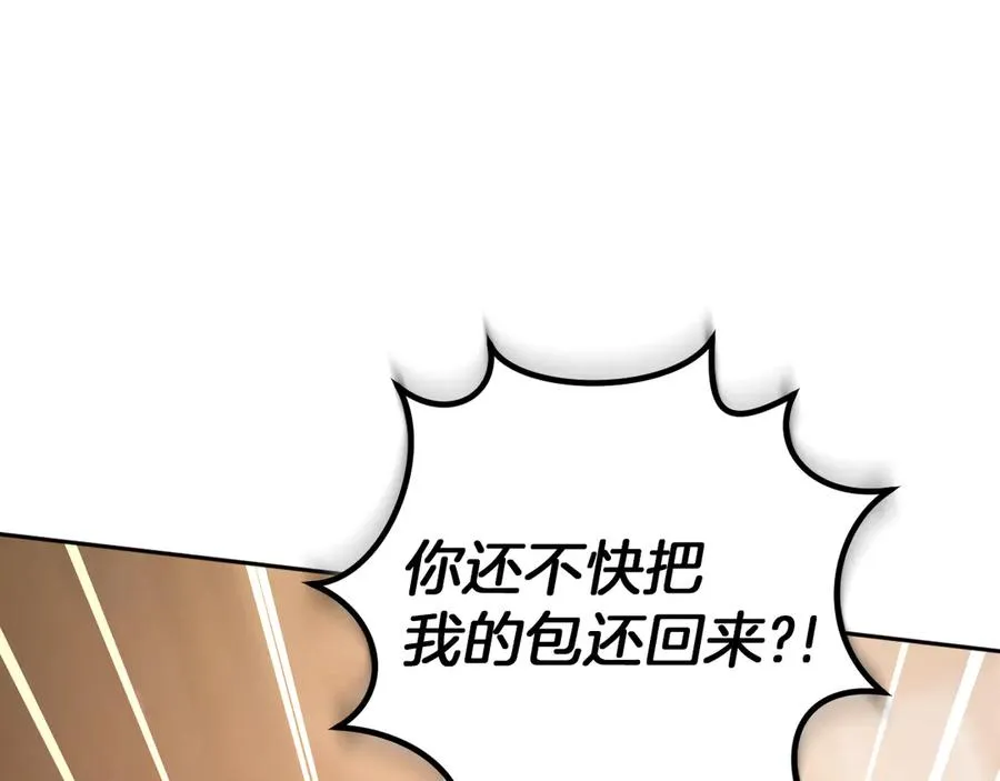第56话 抓到你了197
