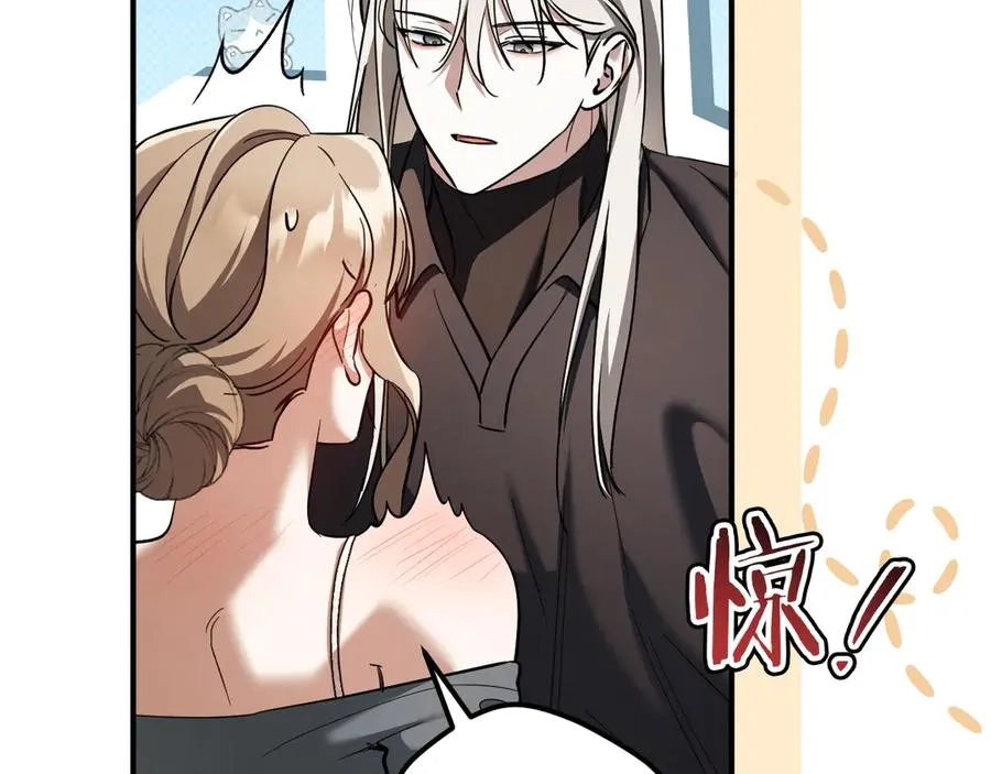 第54话 怎样才能让你开心30