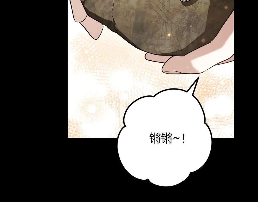 第30话 和我结婚吧13