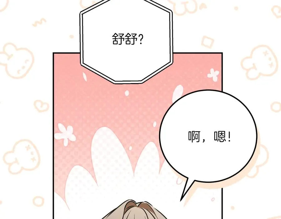 第15话 舌钉135