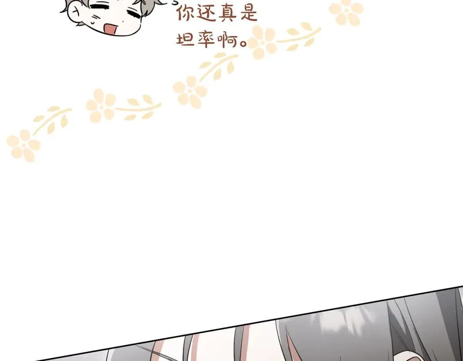 第14话 天才的堕落14