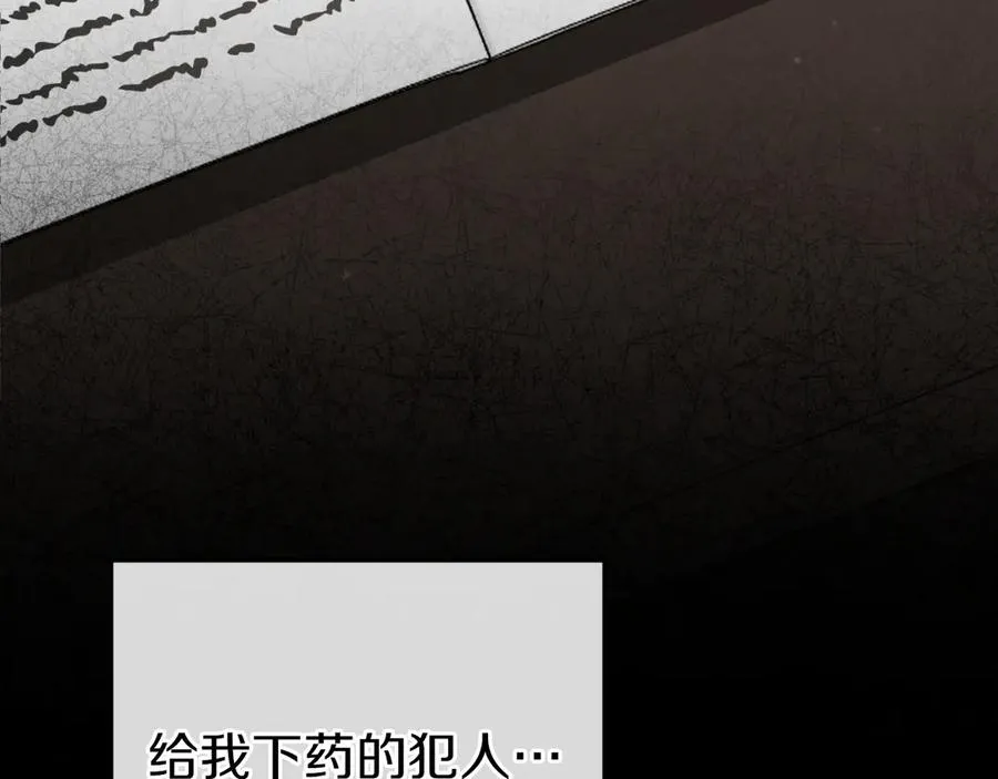 第11话 你喜欢我吗？151