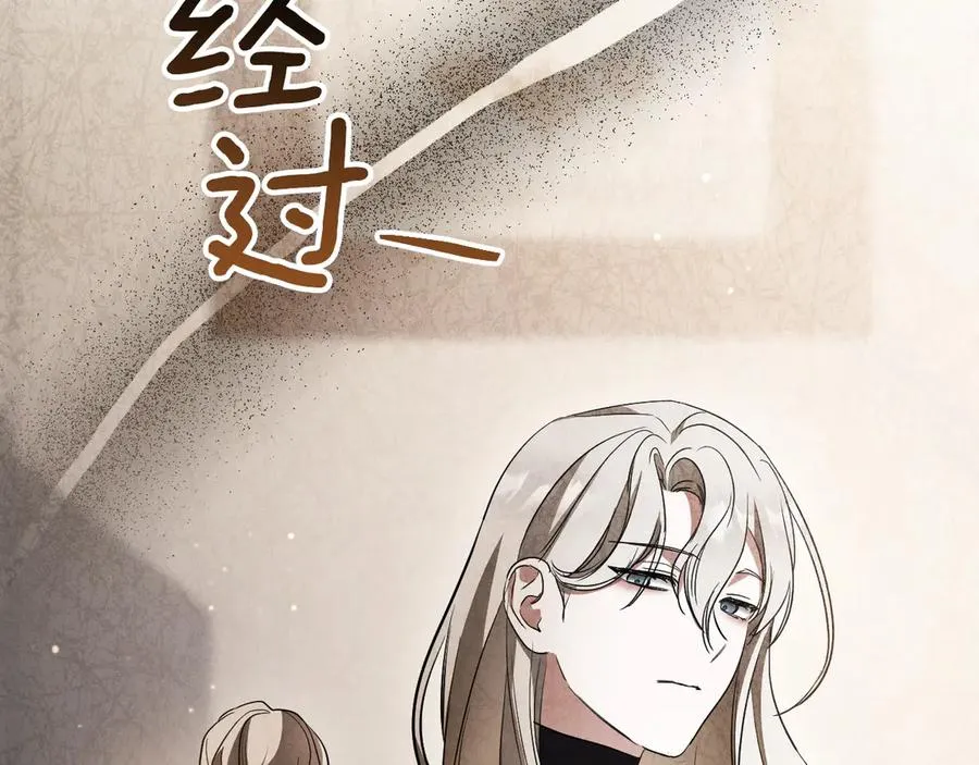 第25话 她就是那个卖国贼的女儿242