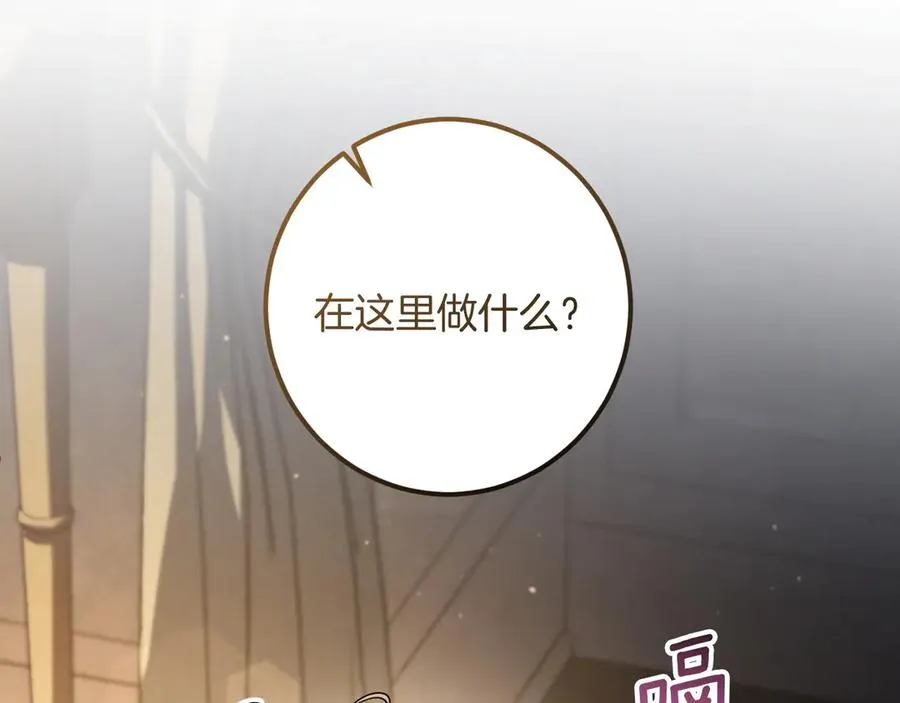 第47话 疑心293