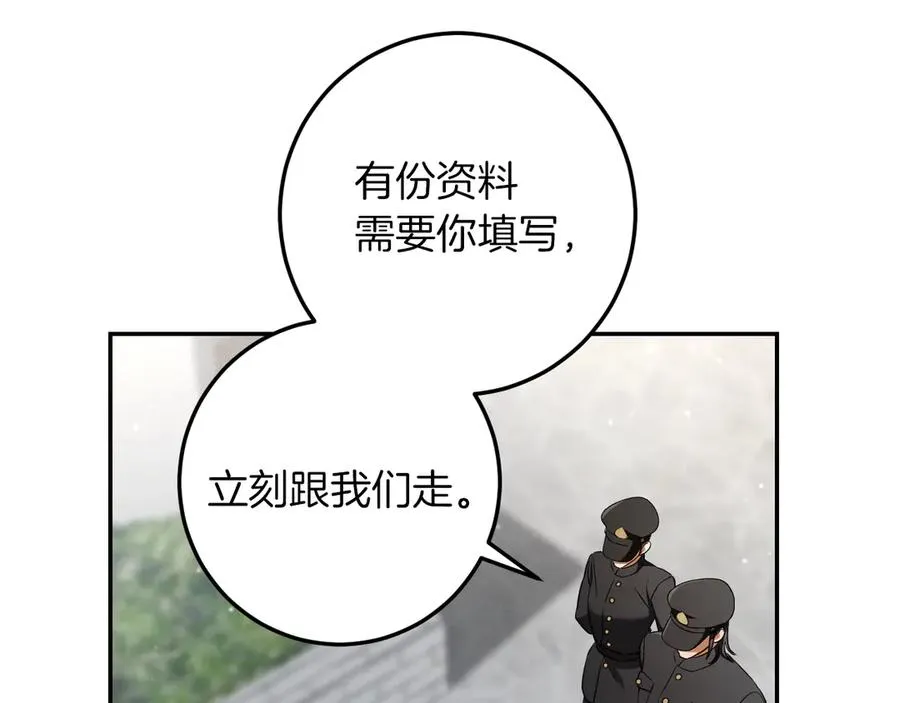 第36话 遣返回国179