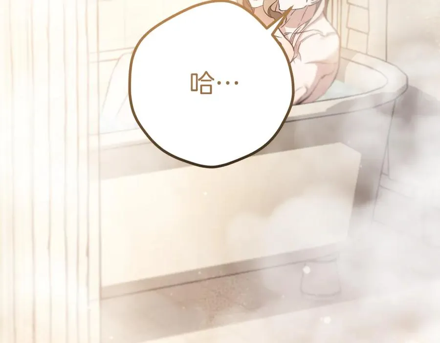 第55话 身份暴露99