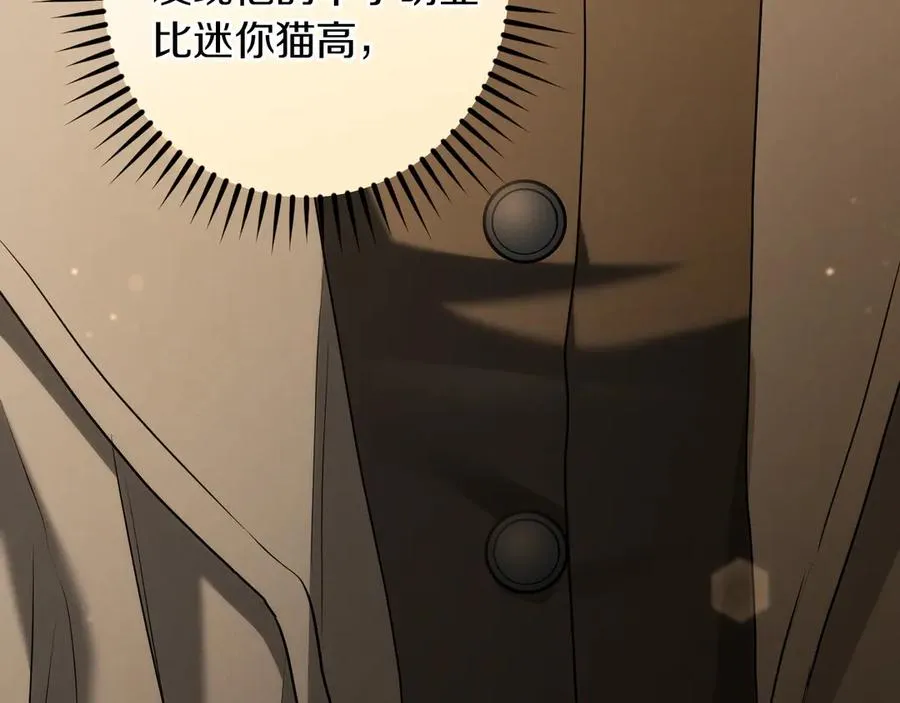 第39话 梦中的男人走进现实30