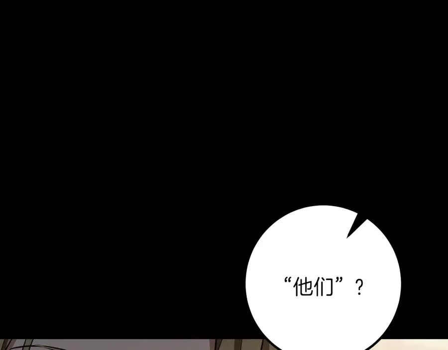 第23话 一月的春天130