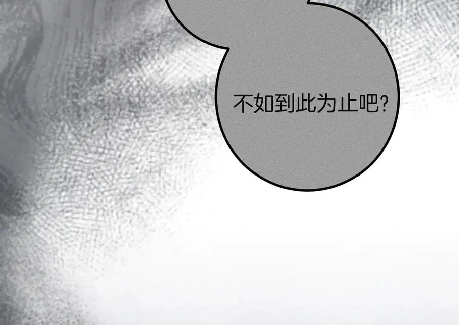 第64话 当面质问214