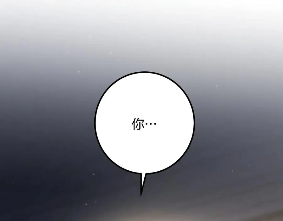 第47话 疑心289