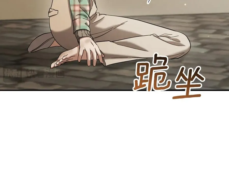 第48话 醉酒70
