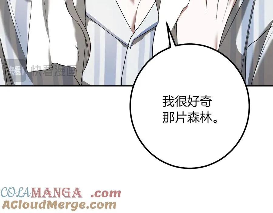 第41话 突然好奇的问题196