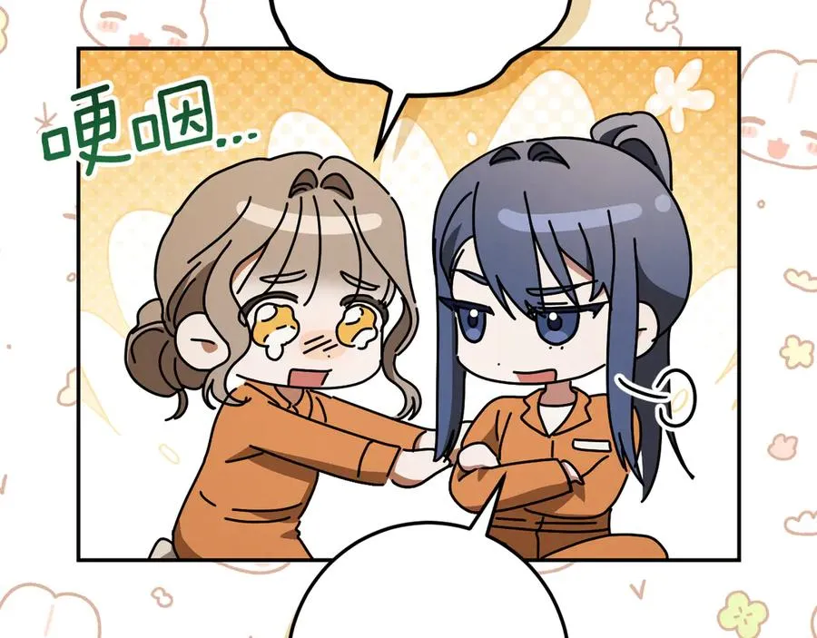 第35话 亚伦·亨利亚德146