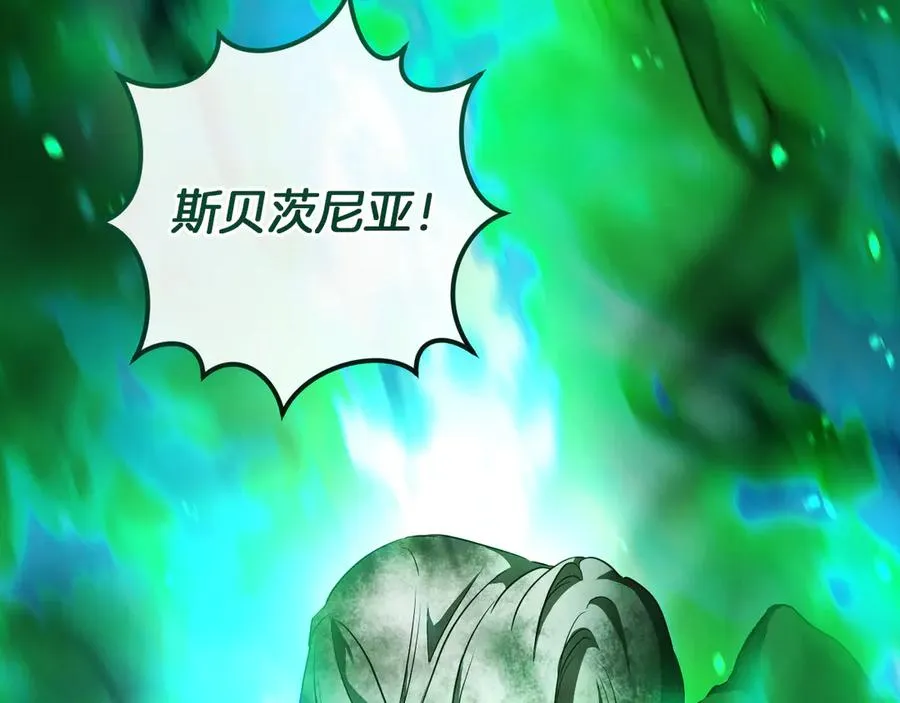 第36话 遣返回国94