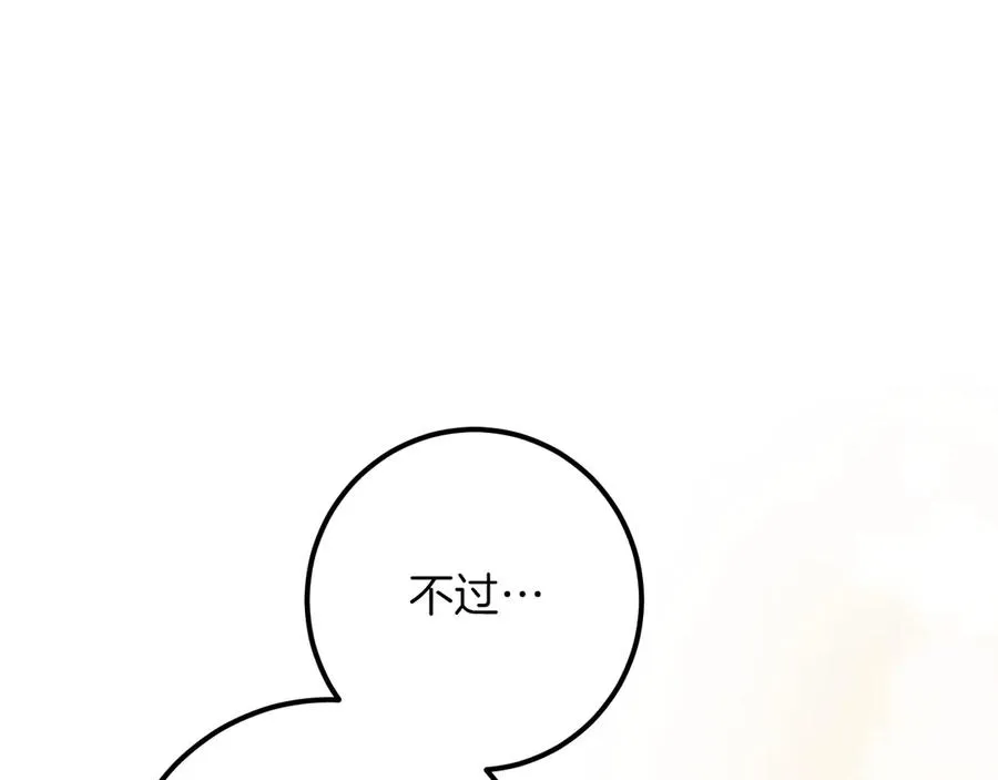 第41话 突然好奇的问题65